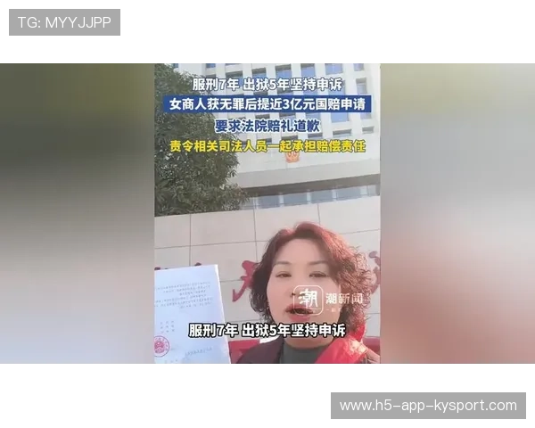 内蒙古中学楼梯坍塌致21名学生遇难 原责任人无罪申诉被驳回，内蒙古中学宣传片