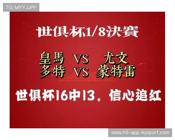 尤文体能拉警报，多特趁虚抢分？，尤文官方