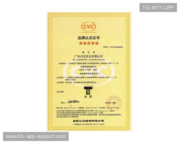 世界杯志愿者国际互认证书申请流程与材料清单，2022世界杯志愿者报名入口