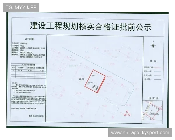 比赛场馆内临时建筑结构安全审查与合格证公示